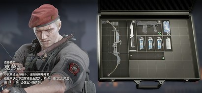 Jack Inventory